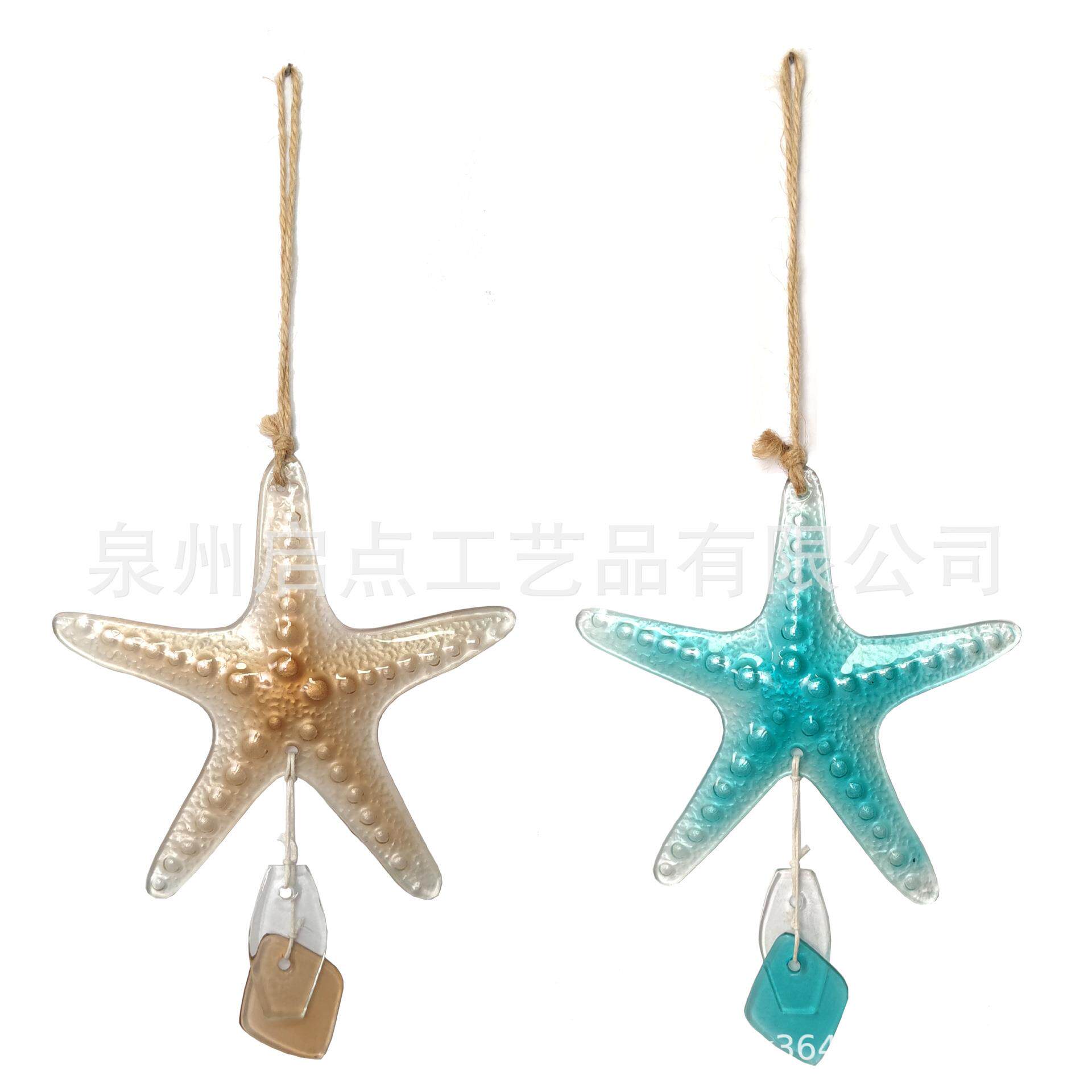 热熔玻璃海星挂件海洋风铃挂件家居装饰 玻璃工艺品跨境直供