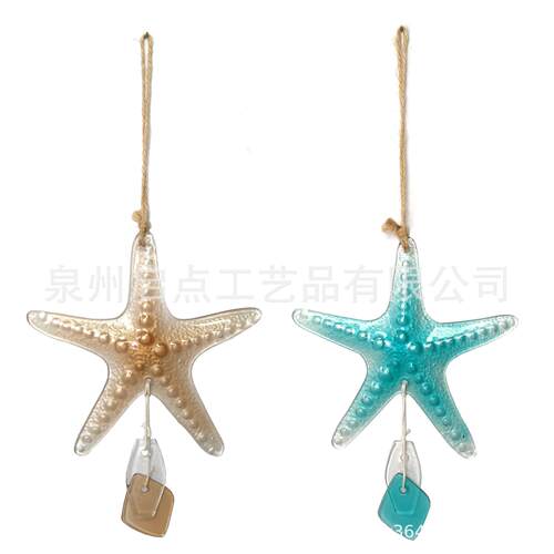 热熔玻璃海星挂件海洋风铃挂件家居装饰 玻璃工艺品跨境直供
