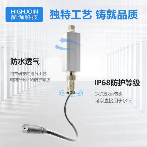 高频压力变送器气液压传感器脉动型0.1级高精度缝隙水液位计0~5V