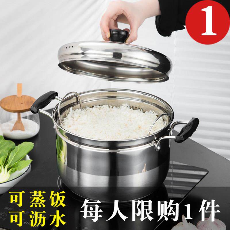 小蒸锅一层1单层家用不锈钢多功能蒸饭锅小型煮2燃气多用日式汤锅