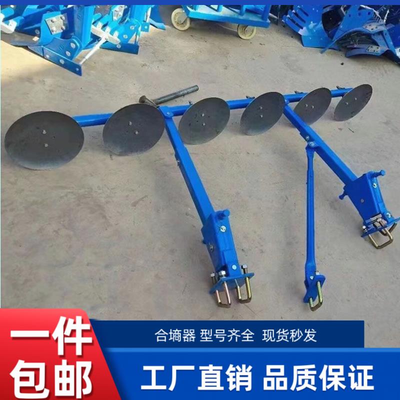 新款翻转犁合墒器大犁合墒器平墒沟平土器整平墒沟圆盘覆土器厂家