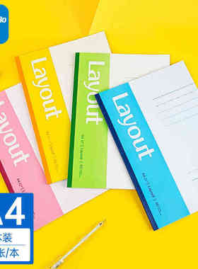 广博GuangboA5软面抄80张笔记本子包背本80页/本6本装GB07011