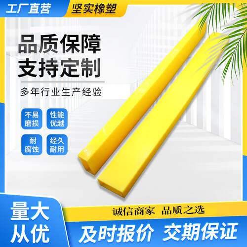 叉车护套聚氨酯叉车保护套聚氨酯PU叉车臂保护套前叉套货叉套