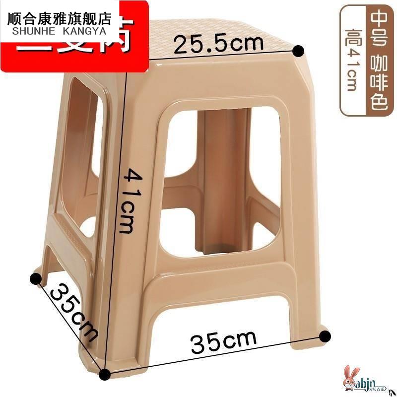 中号塑料凳子40公分50cm中高板凳30厘米塑料凳41凳加高家用42加
