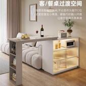 NKL意式 台轻奢板吧油风简约隔断一体客厅家用伸缩转角餐边柜岩奶