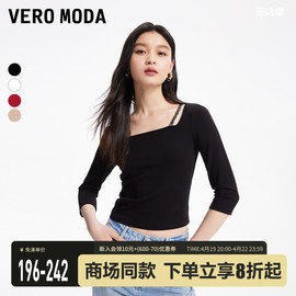 veromodat恤女2024春夏百搭时尚纯色方领七分袖，打底衫上衣女