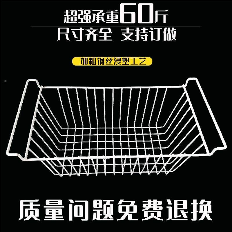 筐冰柜纳内置物筐冷冻柜52512内部冷柜冷藏食品吊篮收筐挂篮隔架