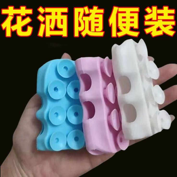 花洒吸盘免打孔花洒支架底座可移动万能型洗澡淋浴喷头固定器