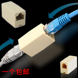 网络直通头rj45网线连接器网络，宽带接口双通网线对接头网线延长器