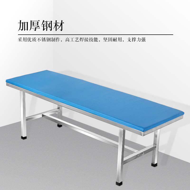 不锈钢特厚诊疗床医院诊所美容按摩床中医推拿床诊察诊断观察床