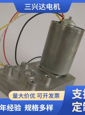 厂家供应微型直流马达无刷内置驱动直流减速电机F-4260BL
