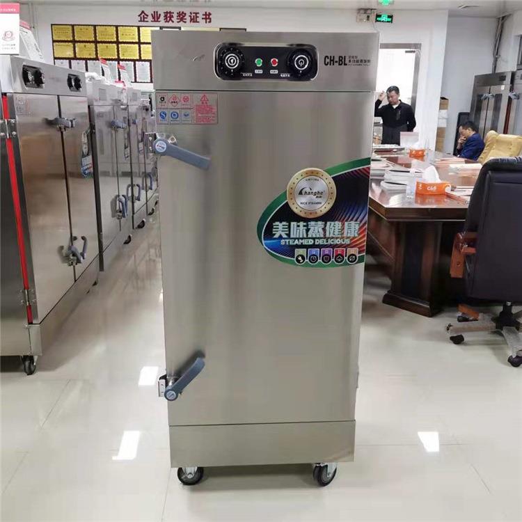 蒸饭柜大型商用蒸饭箱6盘12盘24盘电蒸柜蒸菜柜食堂用蒸饭柜
