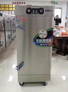 蒸饭柜 大型 商用 蒸饭箱6盘12盘24盘电蒸柜 蒸菜柜 食堂用蒸饭柜