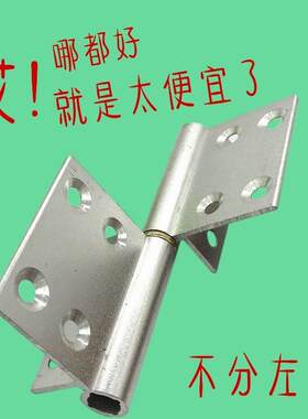 老式铝合金门旗形合页脱卸合页有翼卫生间门厨房阳台用可拆卸合页