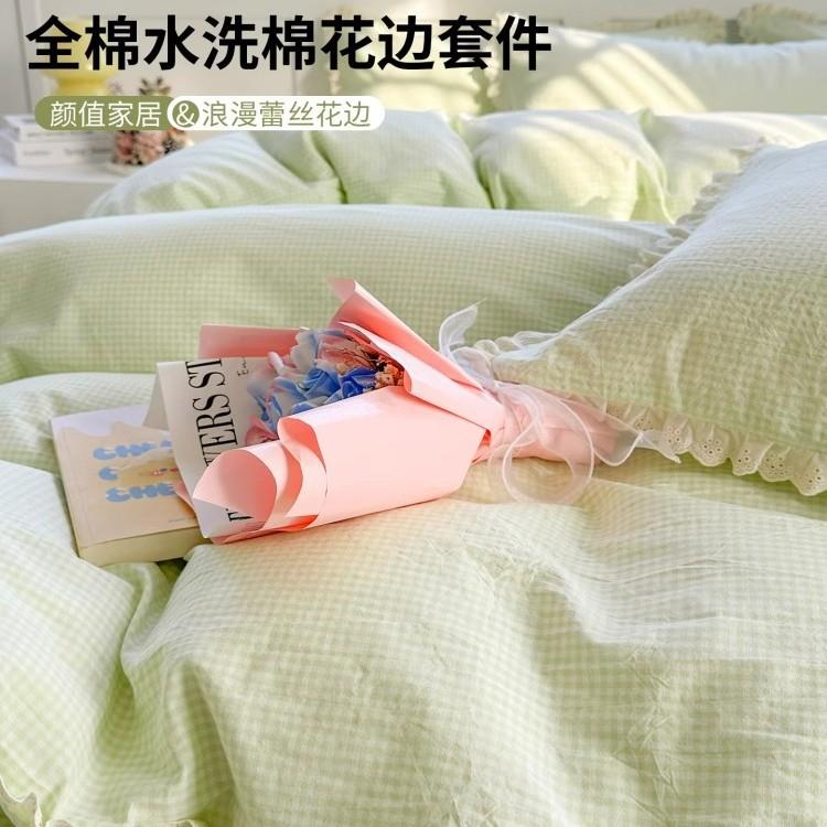 公主风全棉水洗棉床上四件套简约纯棉蕾丝花边被套宿舍床单三件套