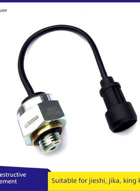 适用于红岩洁世新金刚车数字空气压力传感器传感器插头3800- 5205