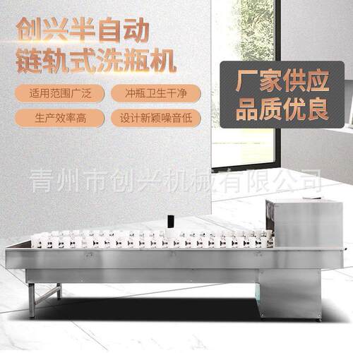 供应CP-2型链轨式冲控机/56头冲瓶机酒厂用