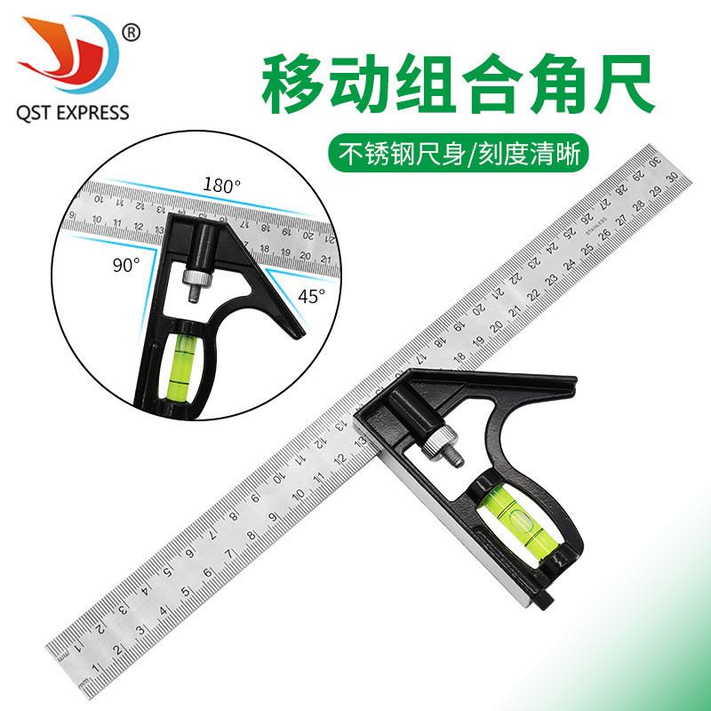 300mm木工专用组合活动角尺移动水平45度直角测量工具