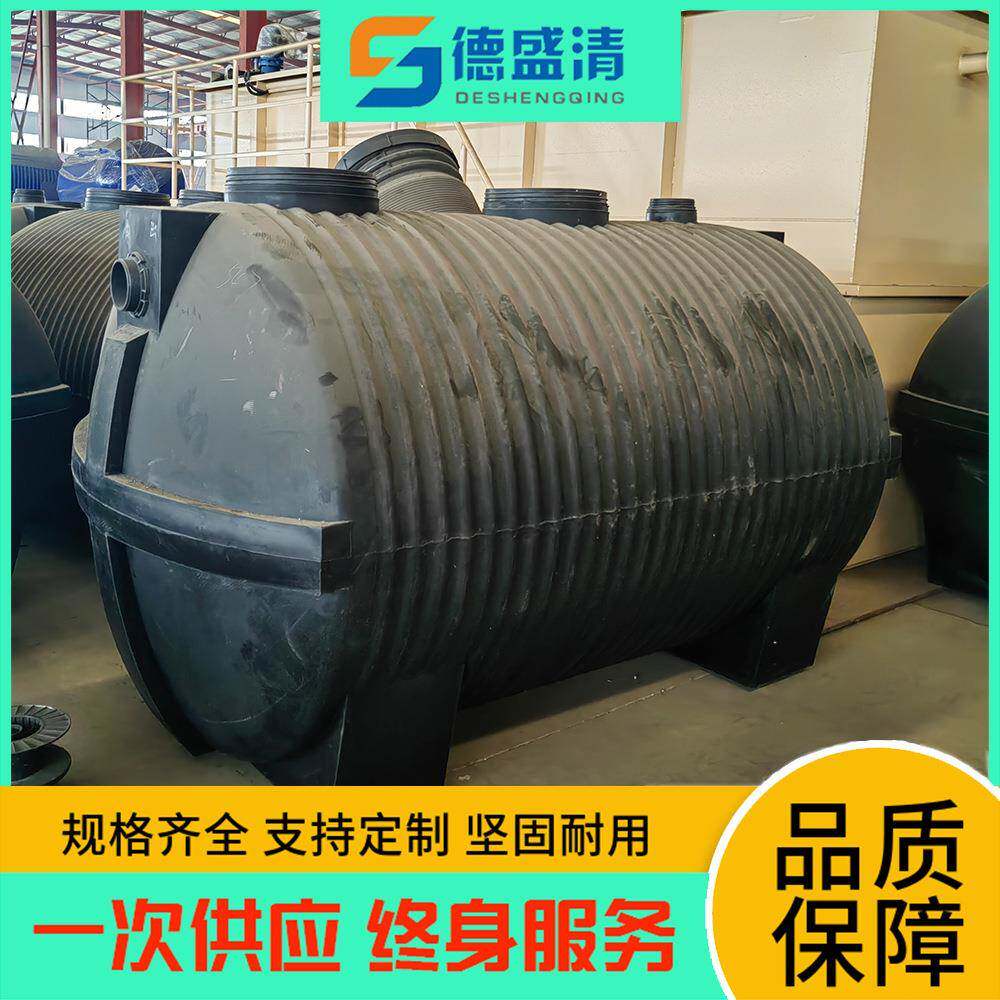 小型地埋一体化污水处理设备 农村污水PE净化槽化粪池 规格齐全