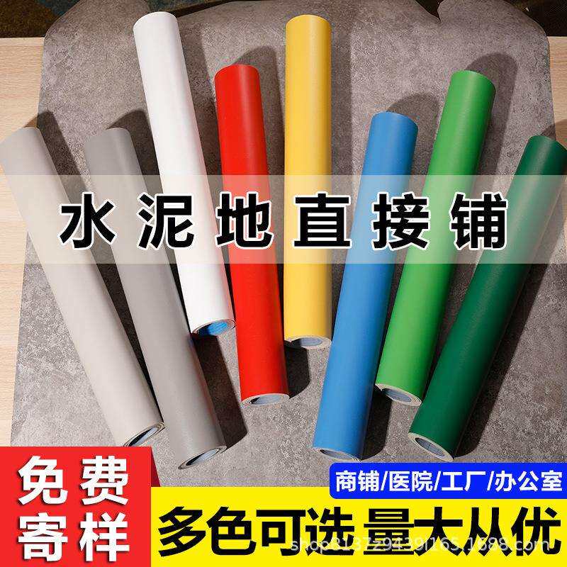 整铺卷绿革色PVC塑胶地板防水泥KIC地直接工厂车加厚间耐磨地胶