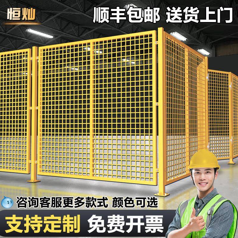 车间隔离网加厚机器人围栏设备工厂工业冲孔安全防护网仓库护栏网
