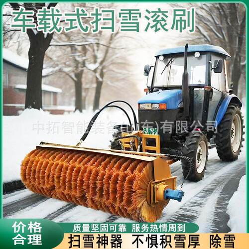 车载式扫雪滚刷清雪机室外道路雪滚多功能扫雪刷片车取力扫雪滚刷