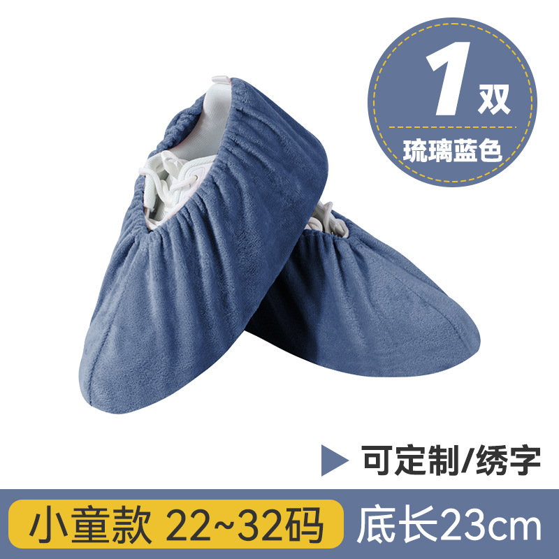 绒布鞋套鞋套使用加大加厚鞋擦