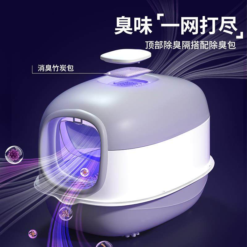 猫砂盆超大号全封闭式厕所自动智能猫沙盆子防外溅屎盆幼猫咪砂盘