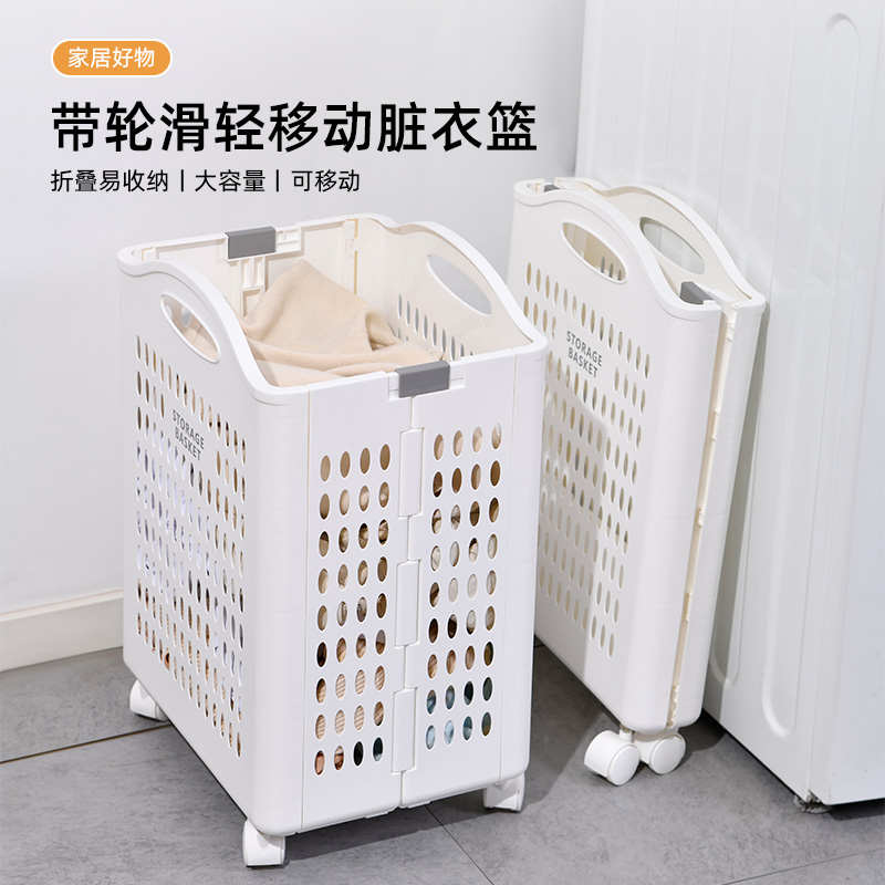 脏衣篓可折叠带轮洗衣篮家用衣物收纳筐浴室放衣服神器大容量桶箱