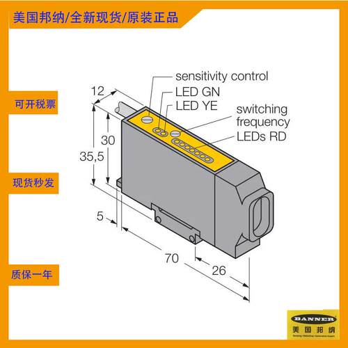 施迈赛原装 SRB301LC 24VAC/DC 传感器 可开税票