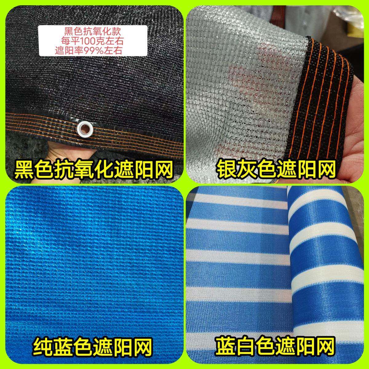 现货黑色遮阳网庭院阳台大棚防晒户外耐高温遮阴网铝箔隔热网