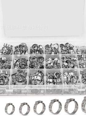170pcs盒装304不锈钢无极单耳卡箍固定软管夹6-25.6mm组合装