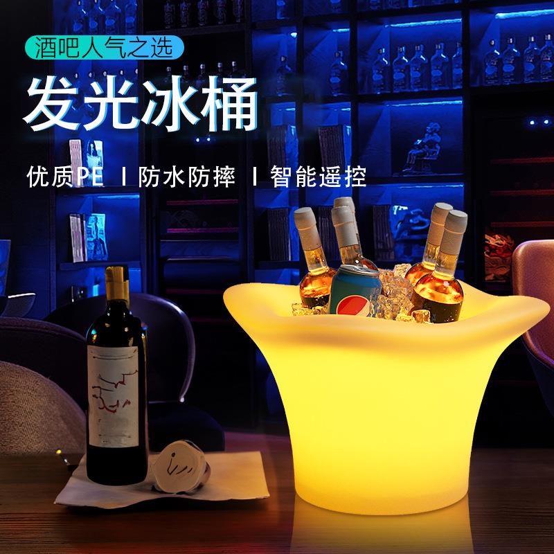 灯滚塑PE智能遥控七彩红酒香槟桶酒吧KTV氛围LED发光冰桶led灯