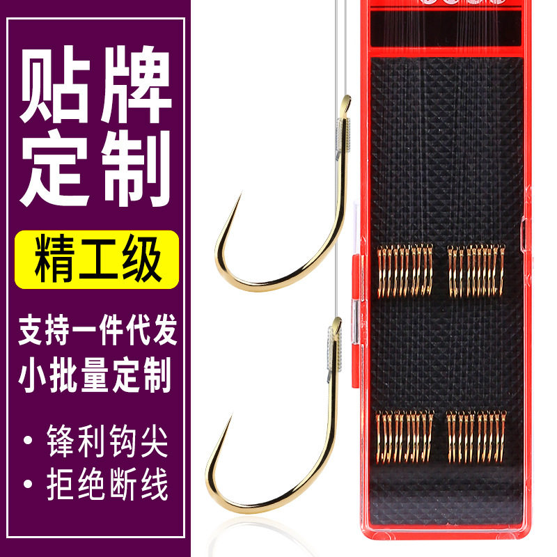 正品倒刺全套双钩绑好套装鱼钩