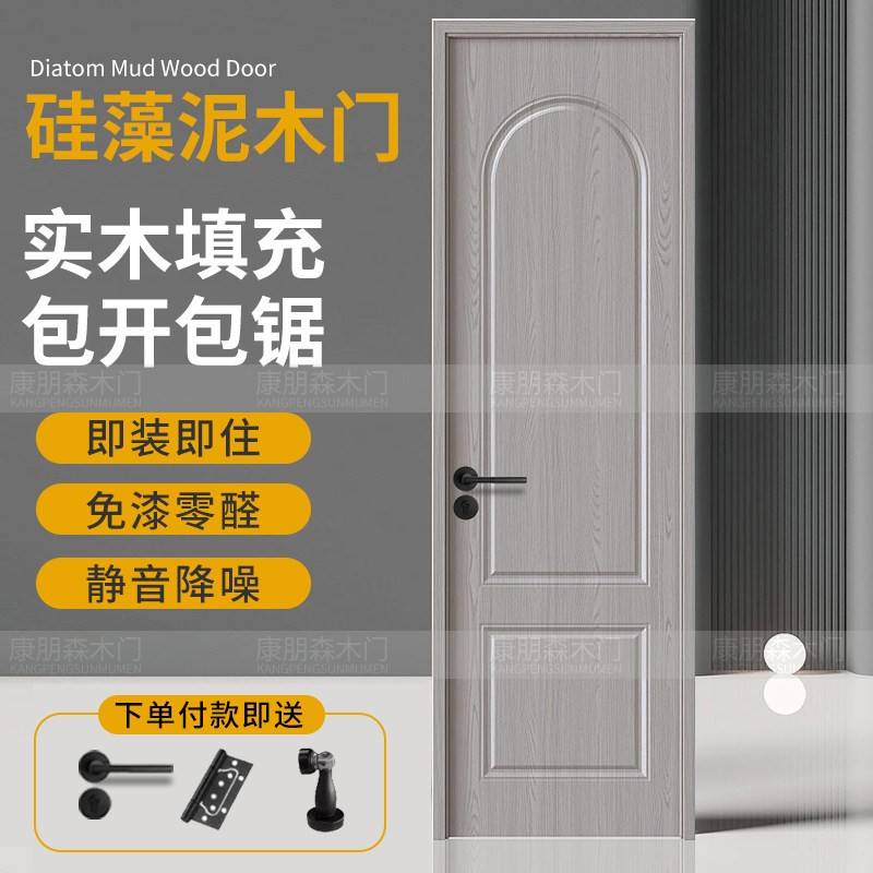 室内门卧室门房门实木复合门卧室门家用室内门白色门碳晶门全实木图片
