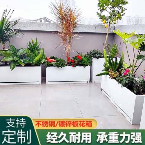 户外不锈钢长方形花盆托盘室内外阳台花箱楼顶露台种植箱花槽组合