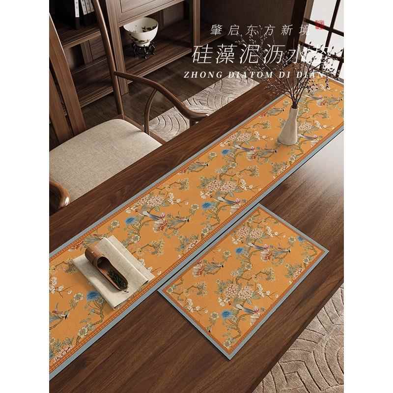 德国桌垫新中式禅意茶席茶桌布轻奢餐垫吸水中国风茶席矽藻泥垫子
