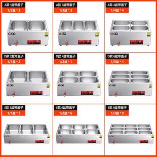 售电台热台式 476售饭快餐温台商用不锈钢保食堂饭店小型汤池蒸菜