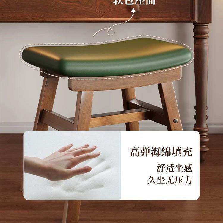 化妆凳实木马鞍凳家用梳妆台凳子女生卧室中古风方板凳椅子化妆椅