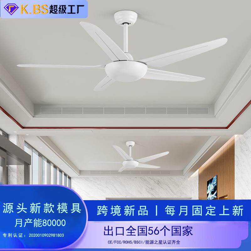 大风力工业无灯吊扇餐厅客厅家用电风扇北欧简约商用工程吊顶风扇