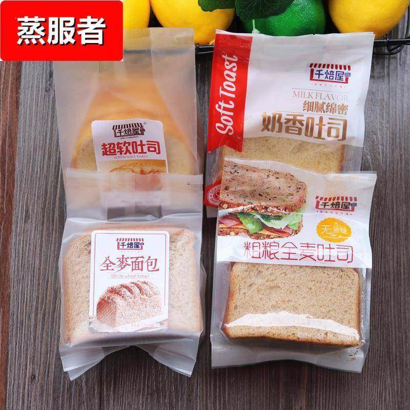 千培屋超软吐司粗粮全麦口袋面包无蔗糖早餐蛋糕整箱,零食/坚果/特产,传统西式糕点,淘宝优惠券,粉丝福利购,淘宝优惠卷