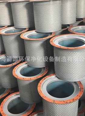 复盛SA55/75空压机内置油分91111-003油气分离器9610112-21601-M