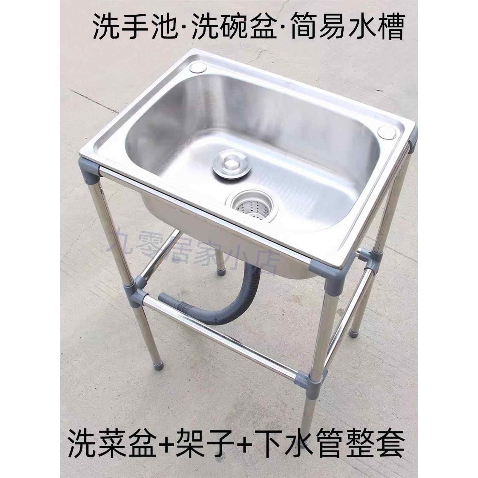 家用阳台洗手池小型不锈钢单个水槽台面一体洗碗洗菜盆单槽小尺寸
