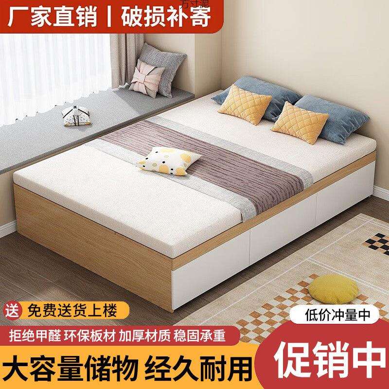 实木床现代简约储物双人床高箱无床头收纳小户型榻榻米单人床
