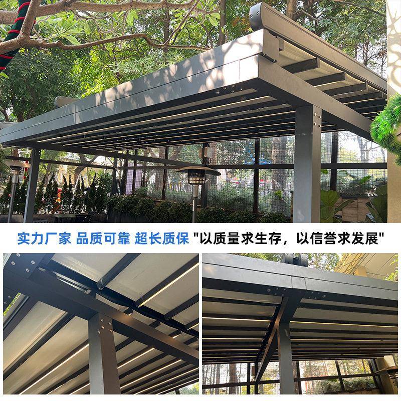 遥控伸缩式雨棚电动折叠天幕户外庭院楼顶防晒遮雨蓬铝合金遮阳棚