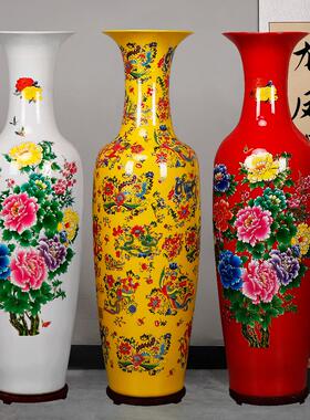 陶瓷红黄色落地大花瓶插花中式客厅电视柜装饰摆件特大开业