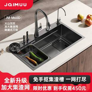 JQIMUU-M60D厨房水槽大单槽刀架洗碗池槽集渣锤纹304不锈钢洗菜盆