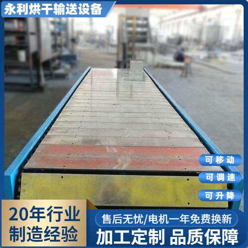 供应扣板式输送机镀锌链板重载型运输机槽式链输送设备厂家加工