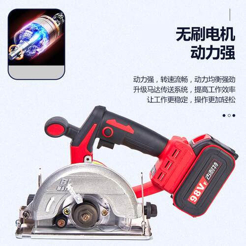 355石98无刷锂电圆锯电充式材切割机4寸木工手持V式电动工具电池