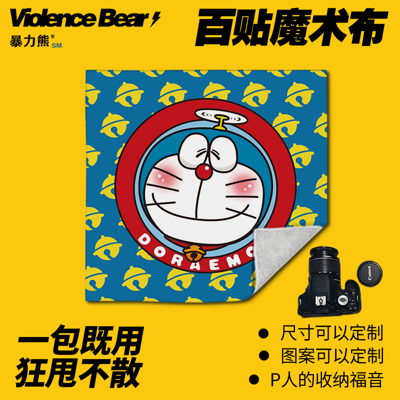 2025年新款百贴布哆啦a梦标志笔记本电脑包镜头筒魔术布摄影包